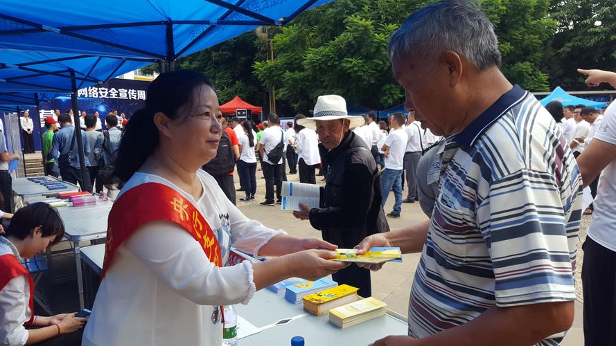 易企收支付