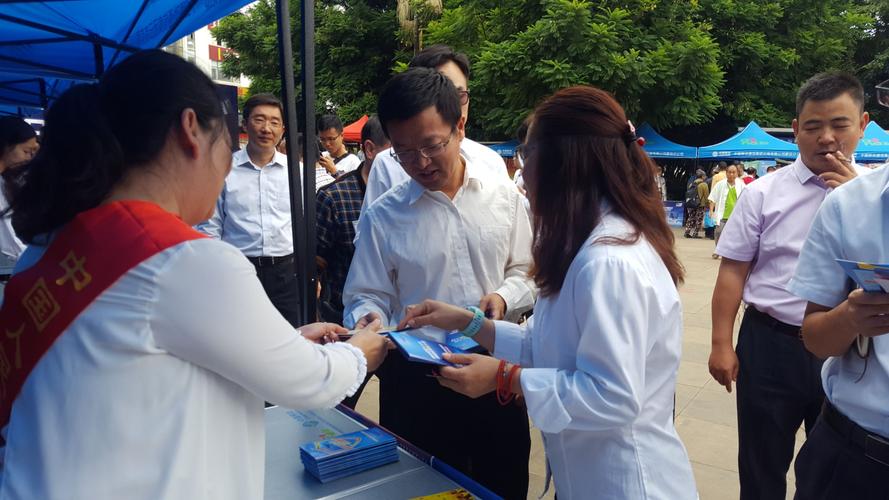 易企收支付