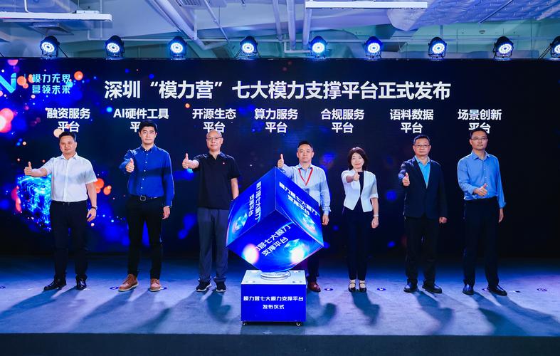 易企收支付